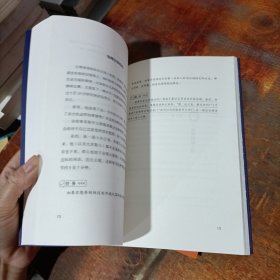 聪明人是怎样管理时间的（32开平装）