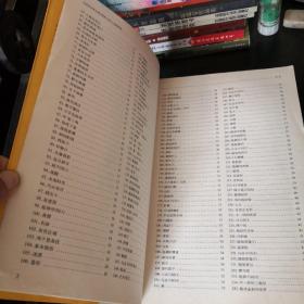 全世界优等生都在做的2000个思维游戏（超值白金版）中国青少年成长必读书