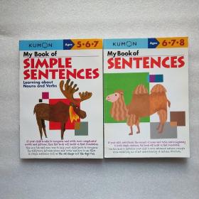 Kumon Verbal Skills My Book of Simple Sentences【两本合售】