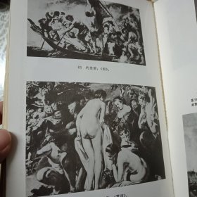 艺术哲学
