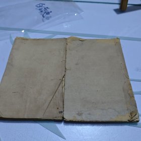 【稀有古籍】明崇祯刻本---康熙汪士汉用原版考校 木刻《白虎通》上下卷全！