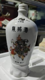 朝阳酒厂出品 龙城酒酒瓶 空瓶