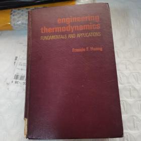 engineering thermodynamics工程热力学（看图片避免争议，书背有点破烂不影响阅读，内页干净整洁）