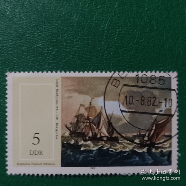 德国邮票 东德1982年国家博物馆藏画-海上怒涛  1枚销