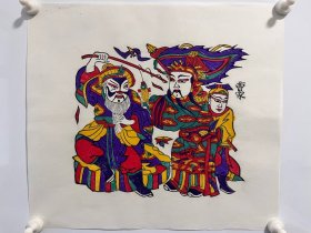 朱仙镇木版年画 戏曲年画（30×20cm）单张20元