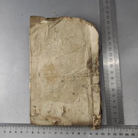 刻本三国志线装书32
