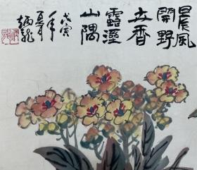 王炳龙 花鸟