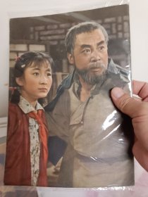 大众电影1964年12期