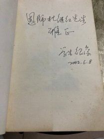 思林百年社会变迁:壮汉文化互动与交流