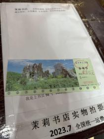 苏州门票三山岛¥15