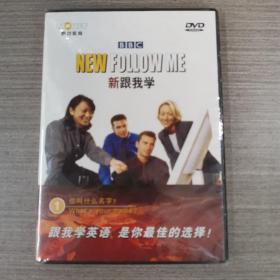 84影视光盘DVD：新跟我学    盒装