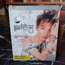 1CD+1VCD 梅艳芳经典珍藏纪念版（一盘破损）