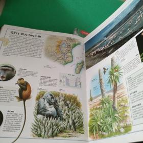 中国国家地理少儿百科：海洋，野生动物<两本合售>