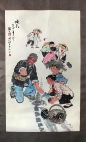 方增先 周沧米合作作品