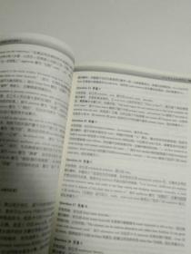 9分达人雅思听力真题还原及解析6 雅思听力真经 新航道IELTS考试押题教材