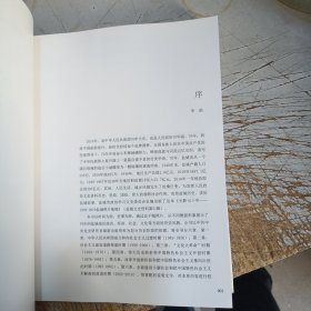 盐城老照片集锦：光影七十年1949一2019