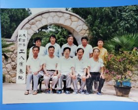 老照片:天津市北戴河工人疗养院 合影