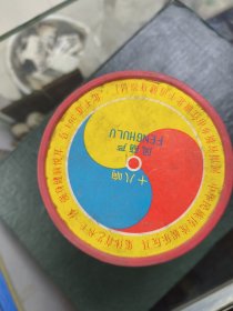 一对没用过的新乡早期十八响风葫芦