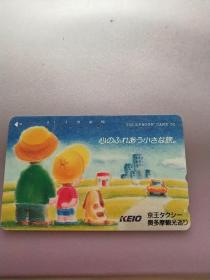 卡片--日本磁卡 NTT品名50 <110–016>
