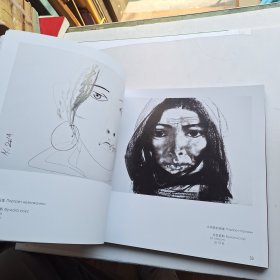 俄罗斯列宾美术学院著名画家画西藏作品集