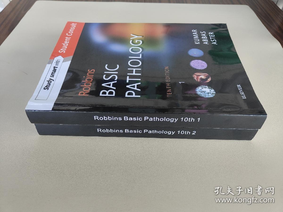 Robbins Basic Pathology 1 2 (第十版 新版)