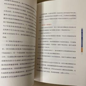 大模型时代
