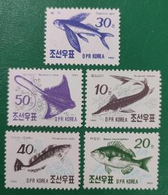 朝鲜邮票1990年鱼类 5全新