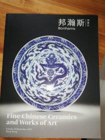 拍卖图录：BONHAMS：FINE CHINESE CERAMICS AND WORKS OF ART（2013）