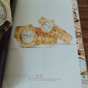 TAGHEUER