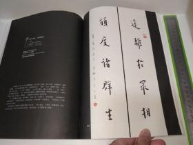 《弘一法师重要遗物》涉及印章、书札、石佛、竹笔、保险箱、小管风琴等，相关人物有：李叔同、徐耀廷、阎宝鋆、龙厚德、李晋章、李圣章、李克奇、《华严经》、刘质平、《渊泉居士墓志铭》、《南通费生传》、《僧伽六度经》等……