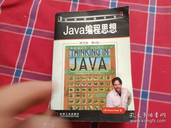 Java编程思想：英文版·第4版