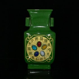 宋代汝窑开片描金镶宝石贯耳瓶（22.5×11.5×8cm）