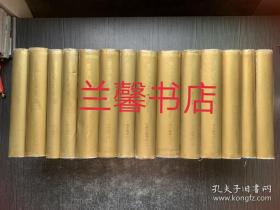 皇汉医学丛书（全14册合售 繁体竖排左开 精装本）