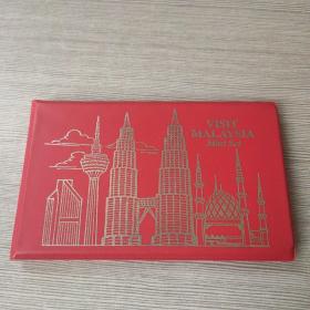 VISIT MALAYSIA Mini Set（马来西亚邮票、硬币和纸币纪念品）