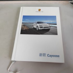 新款 Cayenne