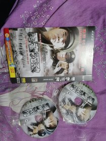 电视剧 勇者无敌 DVD光盘2张 正版