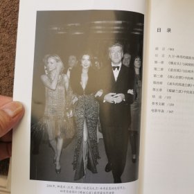 大卫.林奇的奇异世界