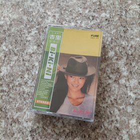 【少见●二手】磁带-杏里《bikini●比基尼》●关键词:●非全新录音带-日本歌手●动漫歌曲●日文日语听力练习●东洋东京东瀛北海道冲绳●非CD专辑VCD金曲DVD精选集精选辑●【多单合并运费,别家叠加运费,本店不叠加,10盘以上超重】---【版本自辩】---有什么歌曲请你付款之前仔细看清楚，本人不懂日语.