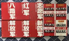 新四军令人称奇的10大战役