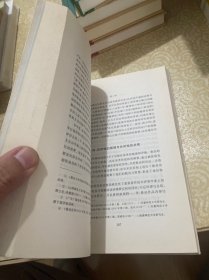 二○○五年鲁迅研究年鉴