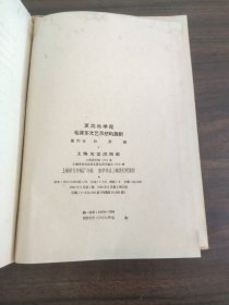 更高地举起毛泽东文艺思想的旗帜