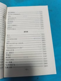 语段强化训练(初中全一册)