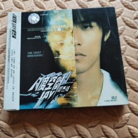 CD光盘-音乐 周杰伦 八度空间 (单碟装)