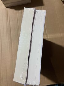 中国共产党历史：第二卷(1949-1978)上下册