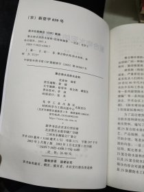 聚合物水泥防水涂料