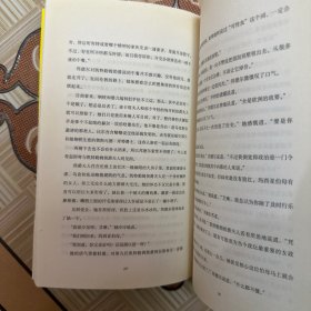 七面钟之谜：阿加莎·克里斯蒂侦探作品集05