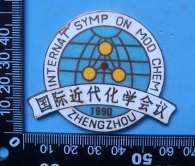 好品珐琅彩国际近代化学会议景泰蓝烧制标牌
