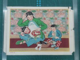 对开六十年代老年画宣传画《绣书包》赵翔绘画