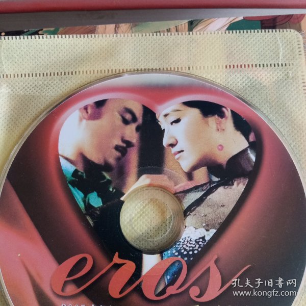 DVD 爱神eros