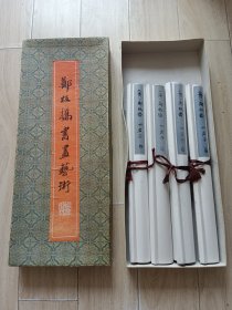 郑板桥书画艺术 四君子梅兰竹菊 木板水印四条屏
